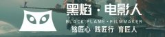 超好用的“电影截图”获取方式