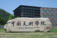 中国影视美术，集历史与现代艺术为一体的一流