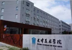 天津影视美术——艺术类人才的培养基地！