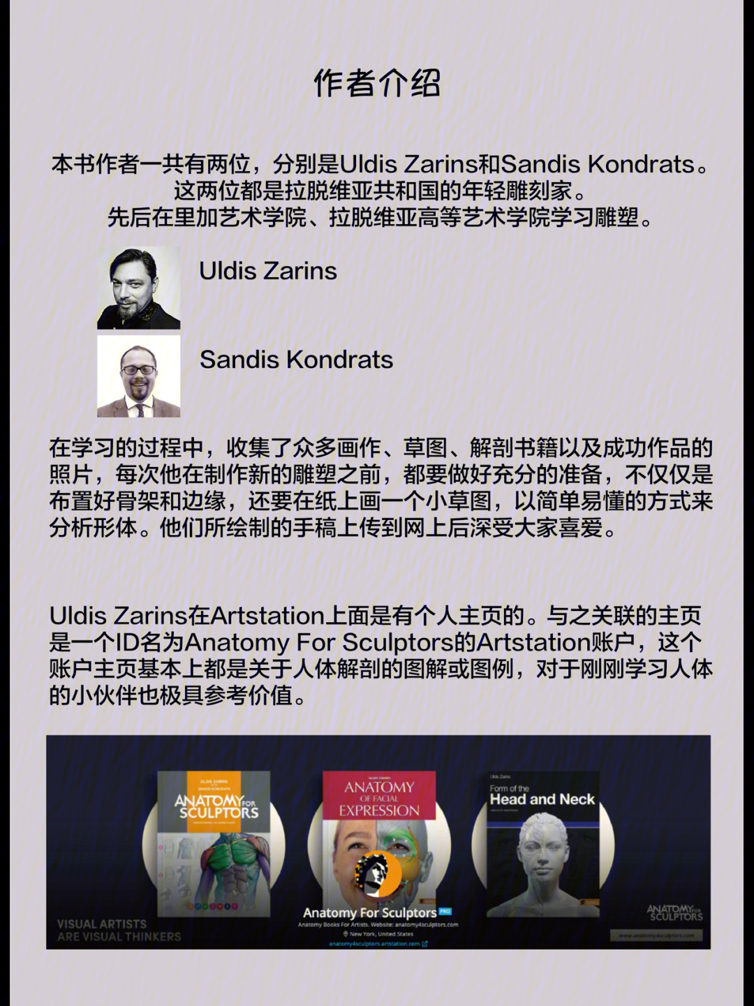 动漫专业书单
