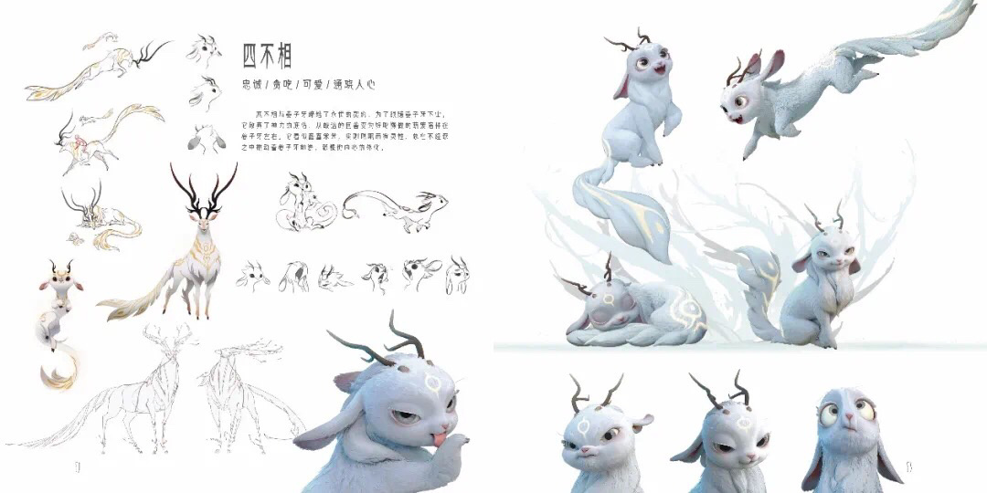 姜子牙