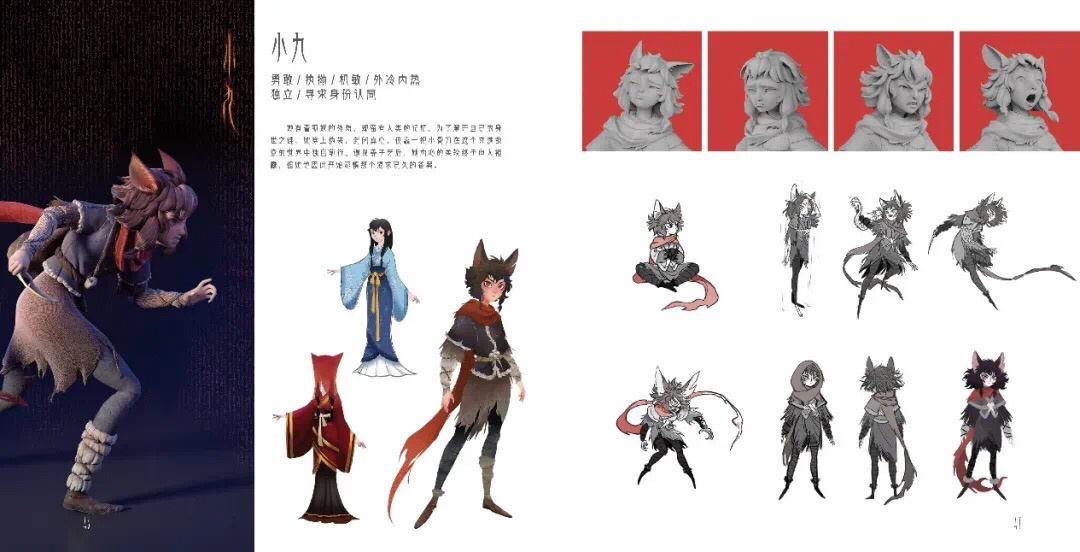 姜子牙