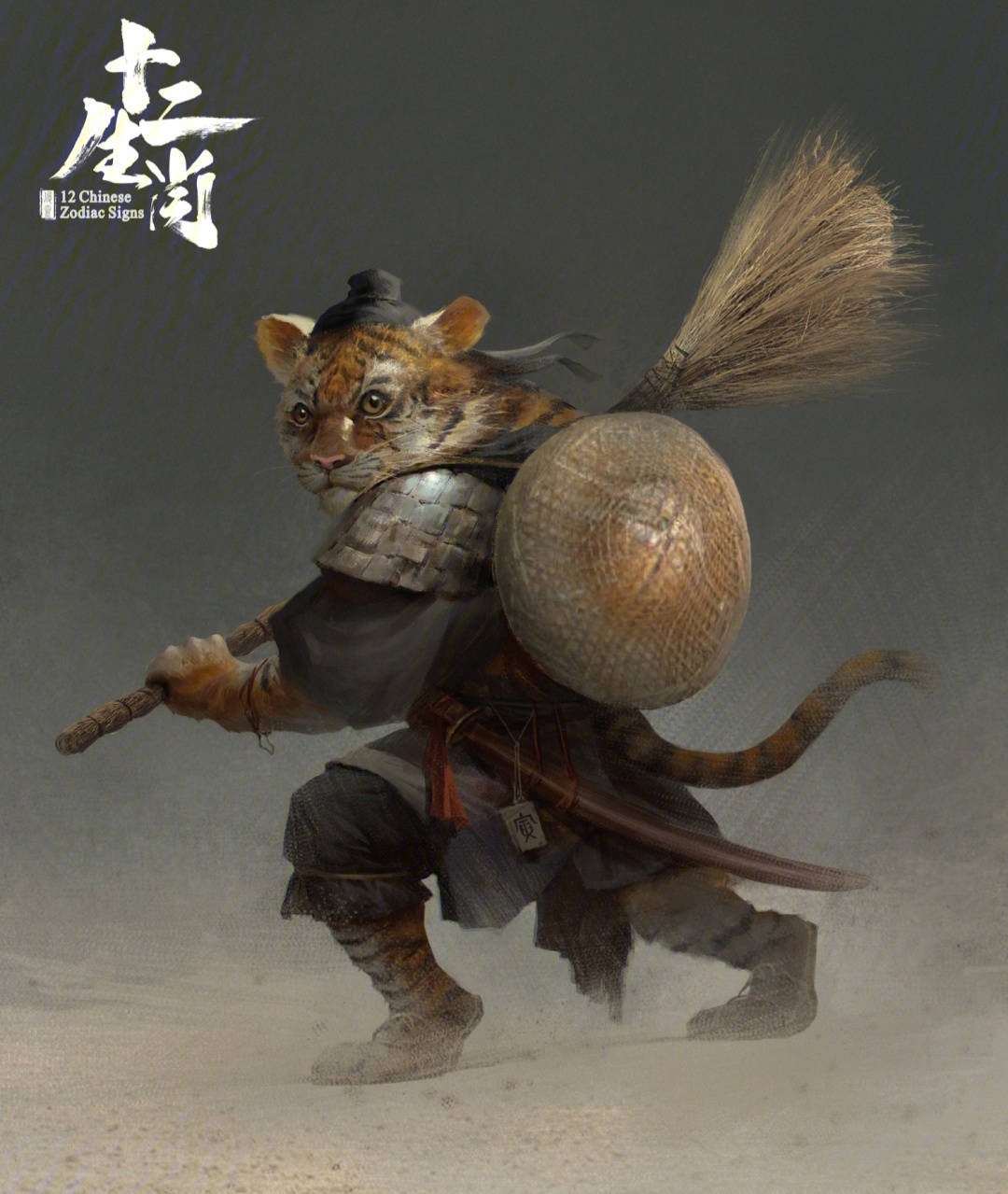 概念设计