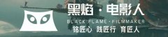 我和我的家乡，票房为什么是第一？