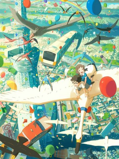 画师：新井阳次郎 (Yojiro Arai )