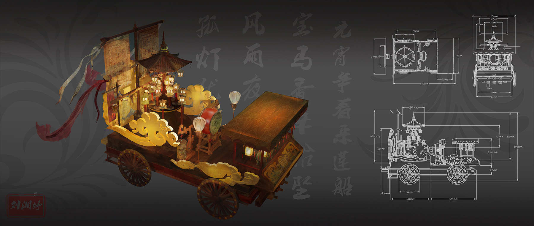 40期学员刘湘婷毕业作品
