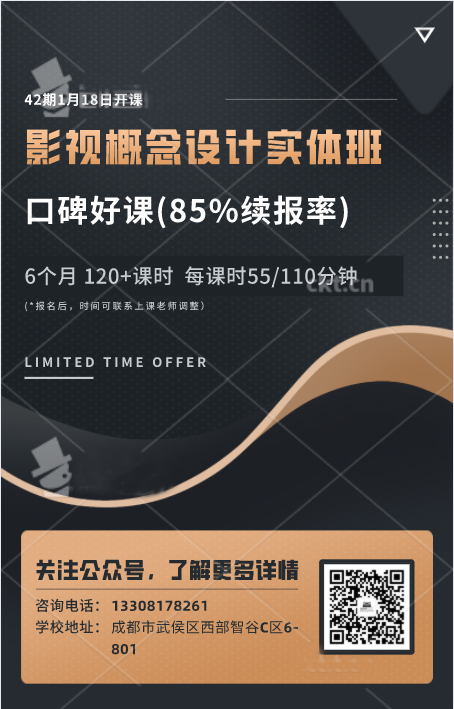 穿越者三大禁区你了解吗？牧师挥舞着动力锤，_四川黑焰影视传媒有限公司,影视概念设计,游戏原画,专业美术概念设计